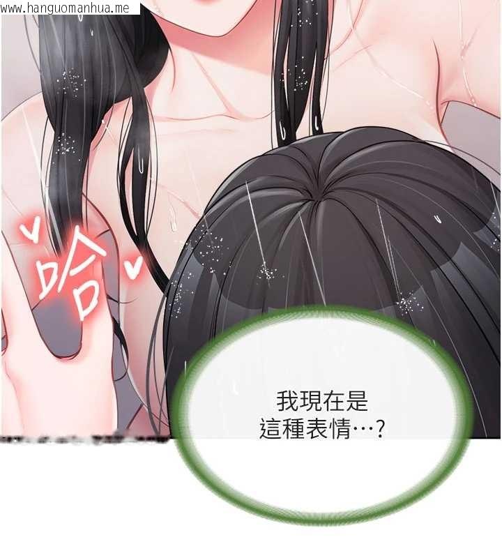 韩国漫画报告女班长:一根突起韩漫_报告女班长:一根突起-第30话-启翔哥插爆我吧在线免费阅读-韩国漫画-第100张图片