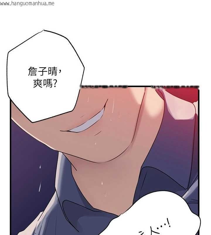 韩国漫画岳母为何那样韩漫_岳母为何那样-第80话-自拍性爱影片的性奴在线免费阅读-韩国漫画-第70张图片