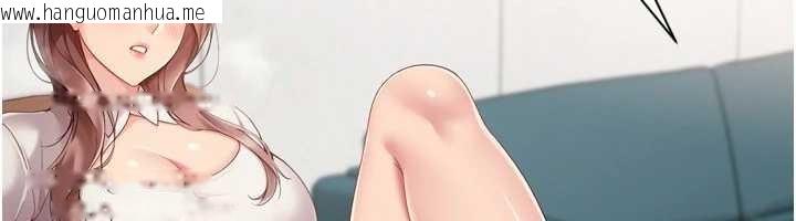 韩国漫画Set-up!排球少女韩漫_Set-up!排球少女-第74话-我来当你自慰的配菜在线免费阅读-韩国漫画-第25张图片