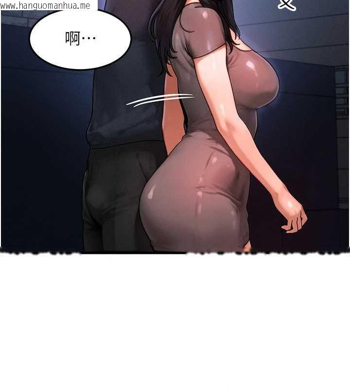 韩国漫画等价交换人生韩漫_等价交换人生-第39话-灌满我的小穴…在线免费阅读-韩国漫画-第120张图片