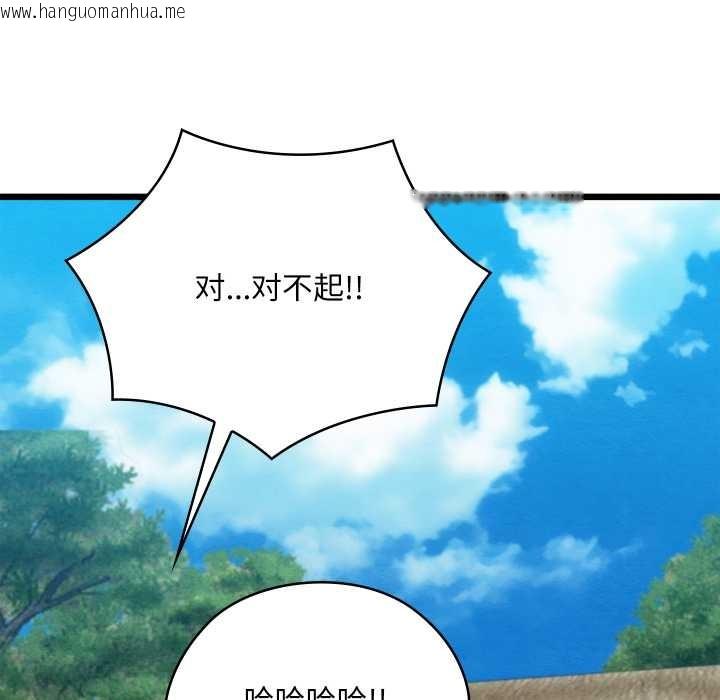 韩国漫画亲密宝鉴韩漫_亲密宝鉴-第47话在线免费阅读-韩国漫画-第60张图片