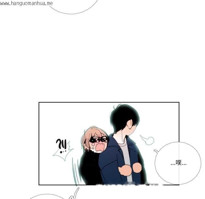 韩国漫画请与我私语韩漫_请与我私语-第27话在线免费阅读-韩国漫画-第72张图片