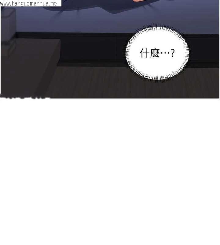 韩国漫画熟女交换计划韩漫_熟女交换计划-第47话-今天危险日，不能射里面在线免费阅读-韩国漫画-第34张图片