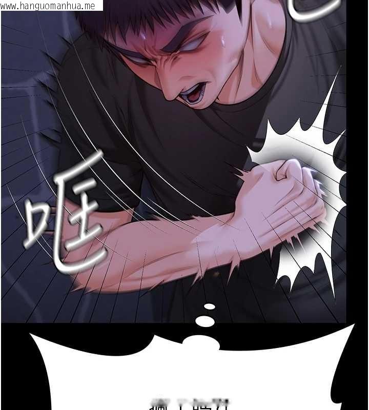 韩国漫画守护妳韩漫_守护妳-第9话-下不了手的真正原因在线免费阅读-韩国漫画-第207张图片