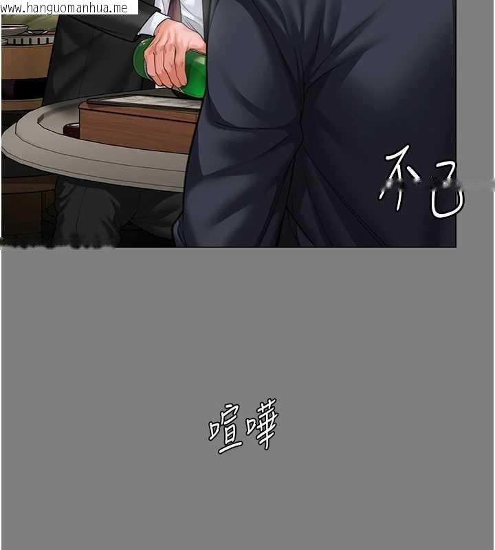 韩国漫画守护妳韩漫_守护妳-第9话-下不了手的真正原因在线免费阅读-韩国漫画-第84张图片