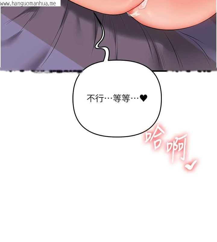 韩国漫画玩转学姐韩漫_玩转学姐-第88话-被快感刺激到泄洪在线免费阅读-韩国漫画-第51张图片