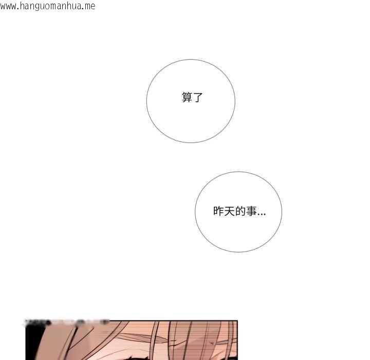 韩国漫画请与我私语韩漫_请与我私语-第27话在线免费阅读-韩国漫画-第36张图片