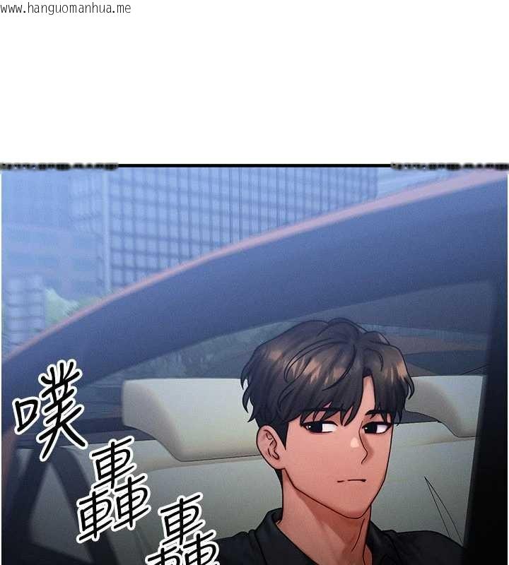 韩国漫画等价交换人生韩漫_等价交换人生-第39话-灌满我的小穴…在线免费阅读-韩国漫画-第108张图片