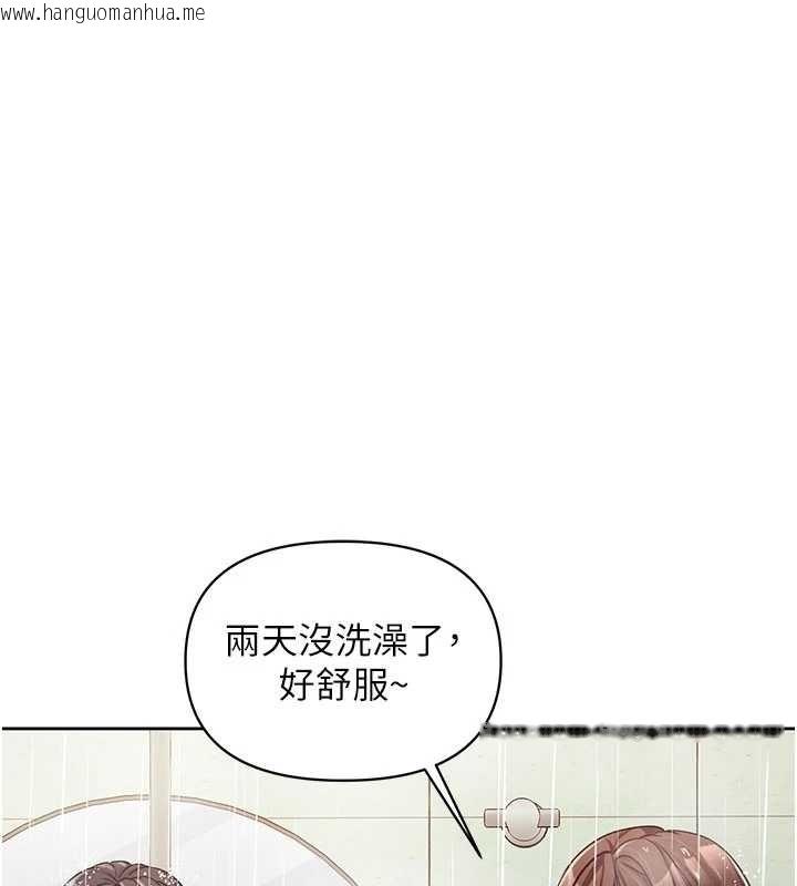 韩国漫画报告女班长:一根突起韩漫_报告女班长:一根突起-第30话-启翔哥插爆我吧在线免费阅读-韩国漫画-第19张图片