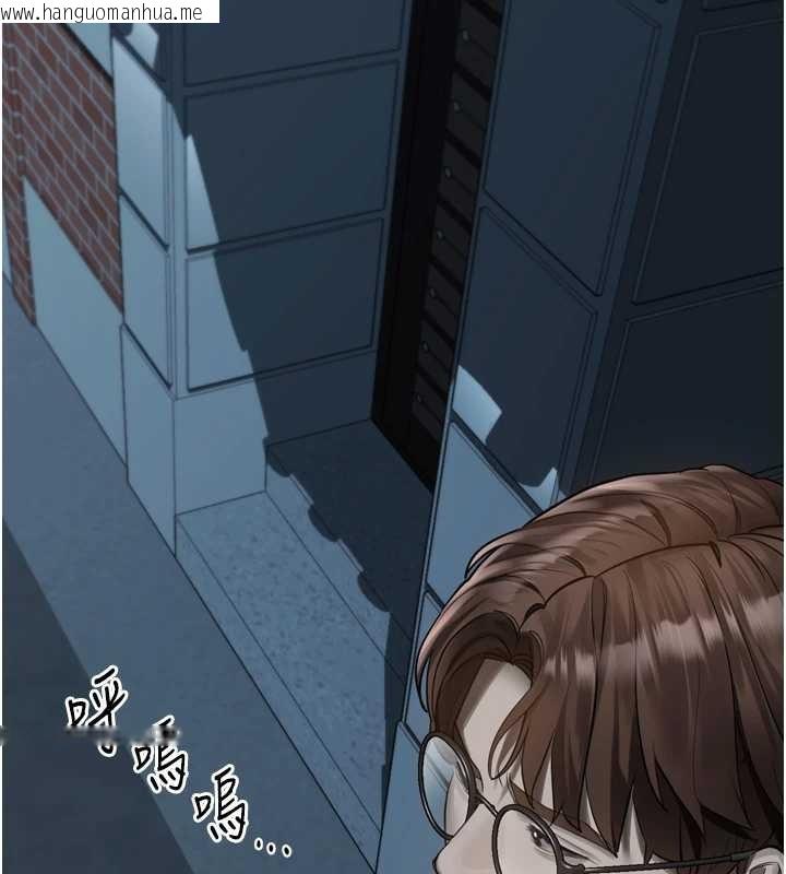 韩国漫画堕落物语2韩漫_堕落物语2-第36话-击溃最后自尊心的升天快感在线免费阅读-韩国漫画-第167张图片