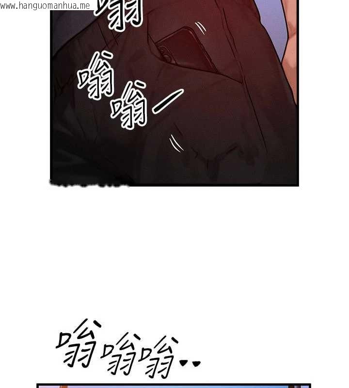 韩国漫画等价交换人生韩漫_等价交换人生-第39话-灌满我的小穴…在线免费阅读-韩国漫画-第71张图片