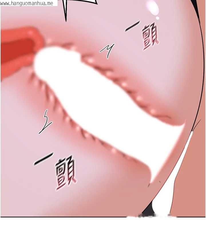 韩国漫画熟女交换计划韩漫_熟女交换计划-第47话-今天危险日，不能射里面在线免费阅读-韩国漫画-第155张图片