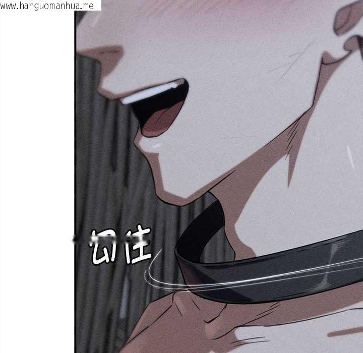 韩国漫画危险同学会韩漫_危险同学会-第94话在线免费阅读-韩国漫画-第8张图片