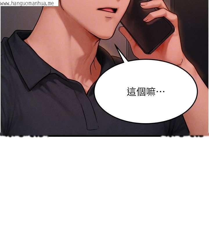 韩国漫画等价交换人生韩漫_等价交换人生-第39话-灌满我的小穴…在线免费阅读-韩国漫画-第87张图片