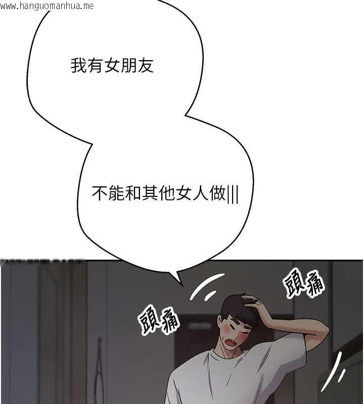韩国漫画币转人生韩漫_币转人生-第49话-我是你的飞机杯在线免费阅读-韩国漫画-第27张图片