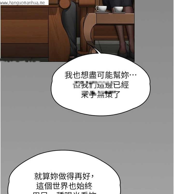 韩国漫画守护妳韩漫_守护妳-第9话-下不了手的真正原因在线免费阅读-韩国漫画-第155张图片