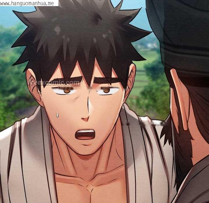 韩国漫画亲密宝鉴韩漫_亲密宝鉴-第47话在线免费阅读-韩国漫画-第91张图片