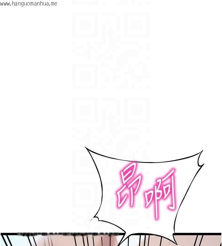 韩国漫画命运:贞洁欲女韩漫_命运:贞洁欲女-第66话-激情交合许终生在线免费阅读-韩国漫画-第20张图片