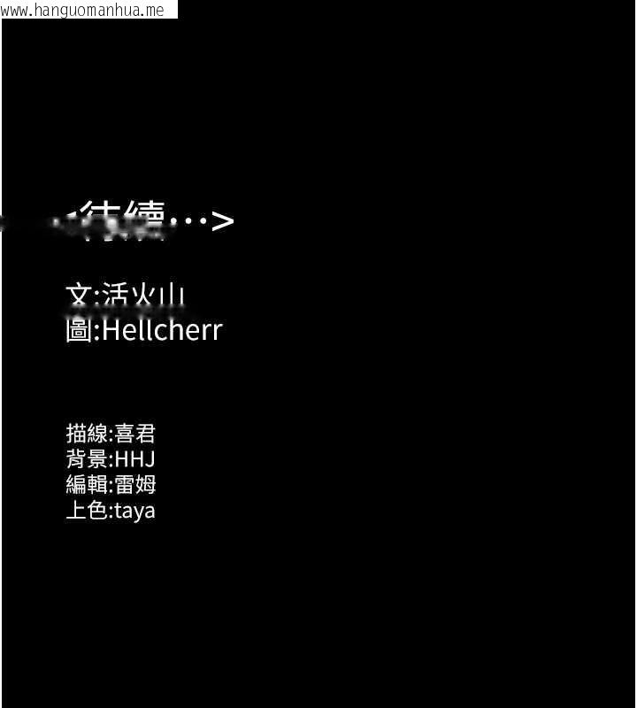 韩国漫画守护妳韩漫_守护妳-第9话-下不了手的真正原因在线免费阅读-韩国漫画-第225张图片