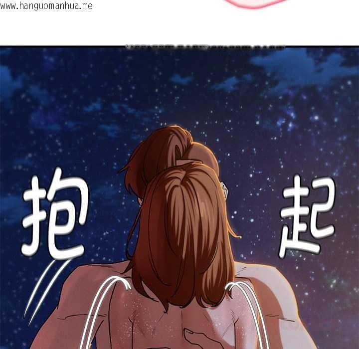 韩国漫画危险同学会韩漫_危险同学会-第94话在线免费阅读-韩国漫画-第76张图片