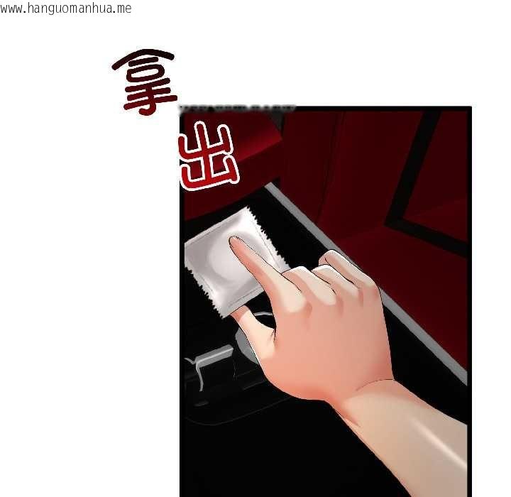 韩国漫画与初恋的意外同居韩漫_与初恋的意外同居-第43话在线免费阅读-韩国漫画-第70张图片