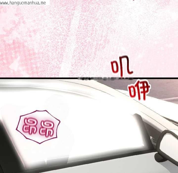 韩国漫画与初恋的意外同居韩漫_与初恋的意外同居-第43话在线免费阅读-韩国漫画-第127张图片