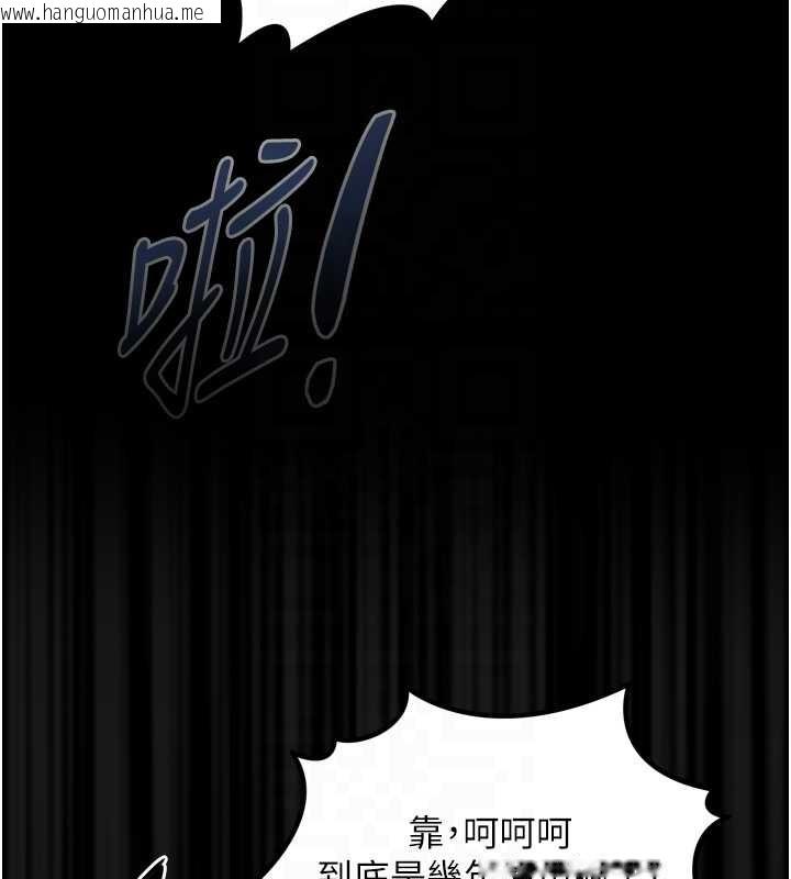 韩国漫画堕落物语2韩漫_堕落物语2-第36话-击溃最后自尊心的升天快感在线免费阅读-韩国漫画-第48张图片