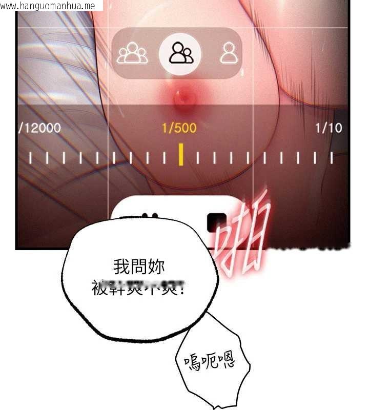 韩国漫画岳母为何那样韩漫_岳母为何那样-第80话-自拍性爱影片的性奴在线免费阅读-韩国漫画-第20张图片