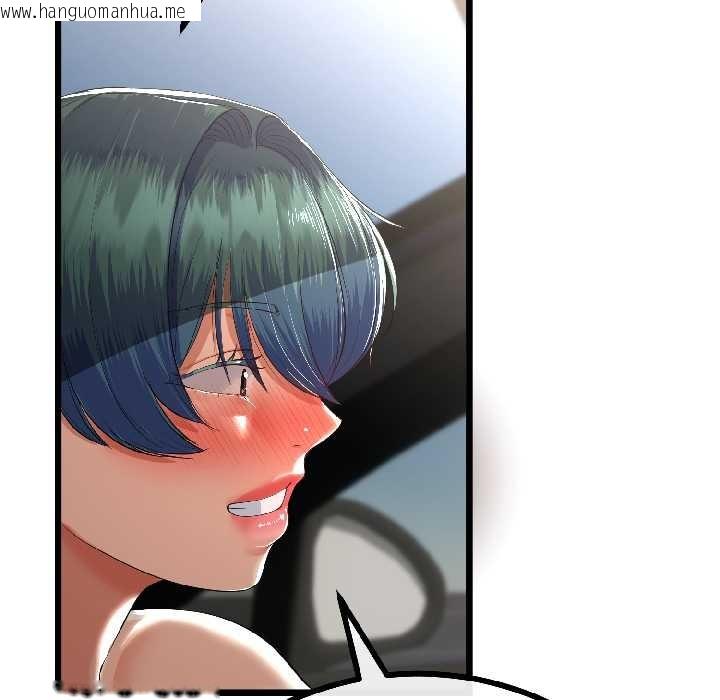 韩国漫画与初恋的意外同居韩漫_与初恋的意外同居-第43话在线免费阅读-韩国漫画-第48张图片