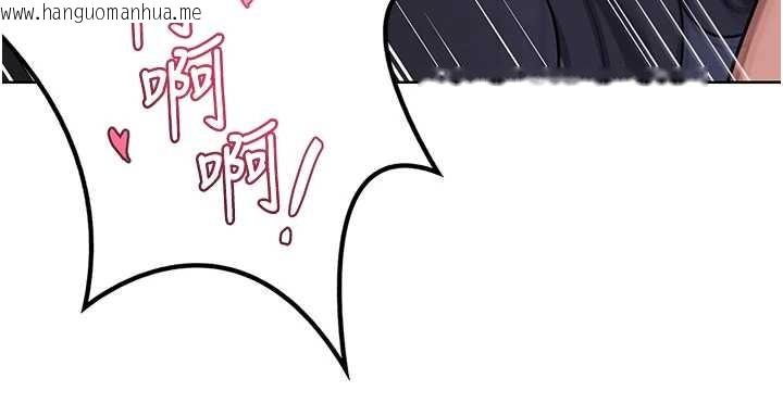 韩国漫画熟女交换计划韩漫_熟女交换计划-第47话-今天危险日，不能射里面在线免费阅读-韩国漫画-第191张图片