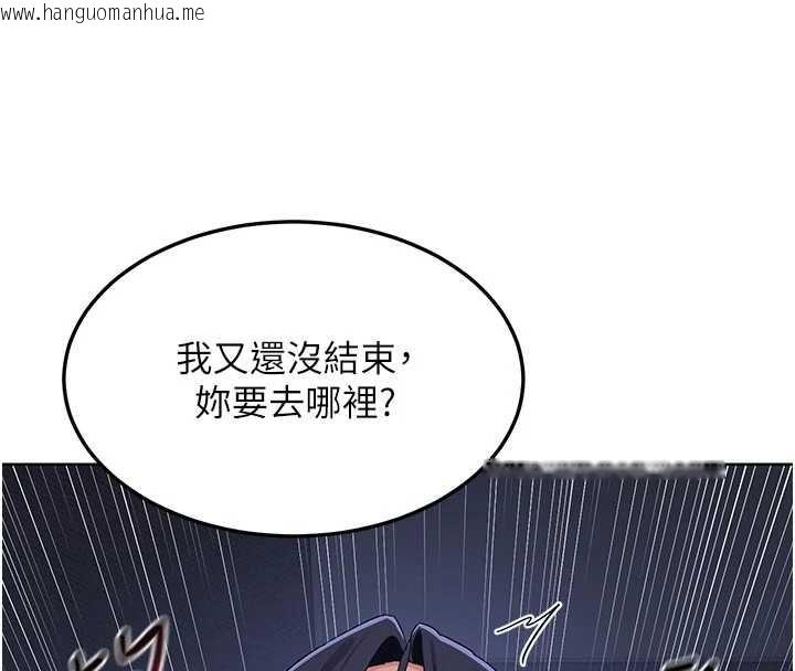 韩国漫画熟女交换计划韩漫_熟女交换计划-第47话-今天危险日，不能射里面在线免费阅读-韩国漫画-第137张图片