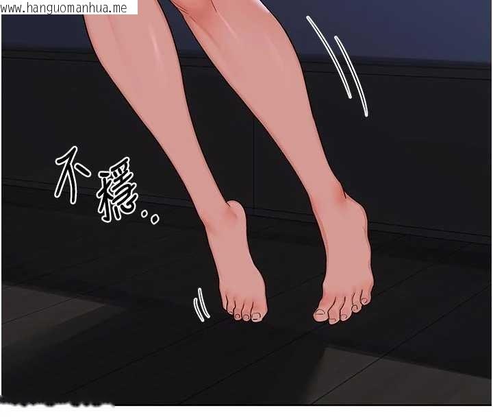 韩国漫画熟女交换计划韩漫_熟女交换计划-第47话-今天危险日，不能射里面在线免费阅读-韩国漫画-第133张图片