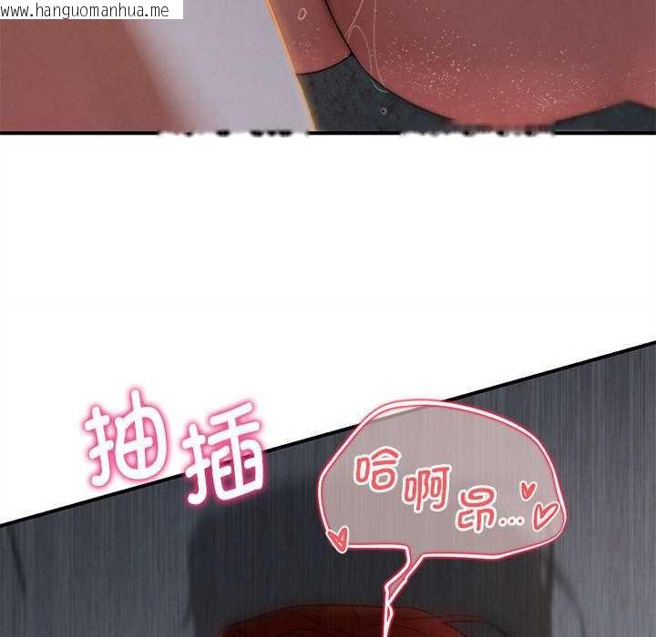 韩国漫画危险同学会韩漫_危险同学会-第94话在线免费阅读-韩国漫画-第69张图片