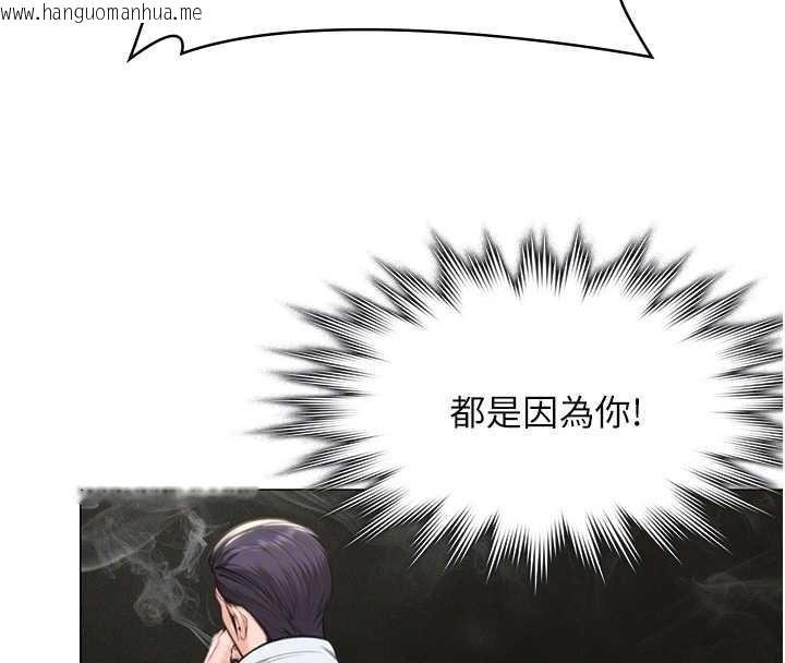 韩国漫画守护妳韩漫_守护妳-第9话-下不了手的真正原因在线免费阅读-韩国漫画-第120张图片