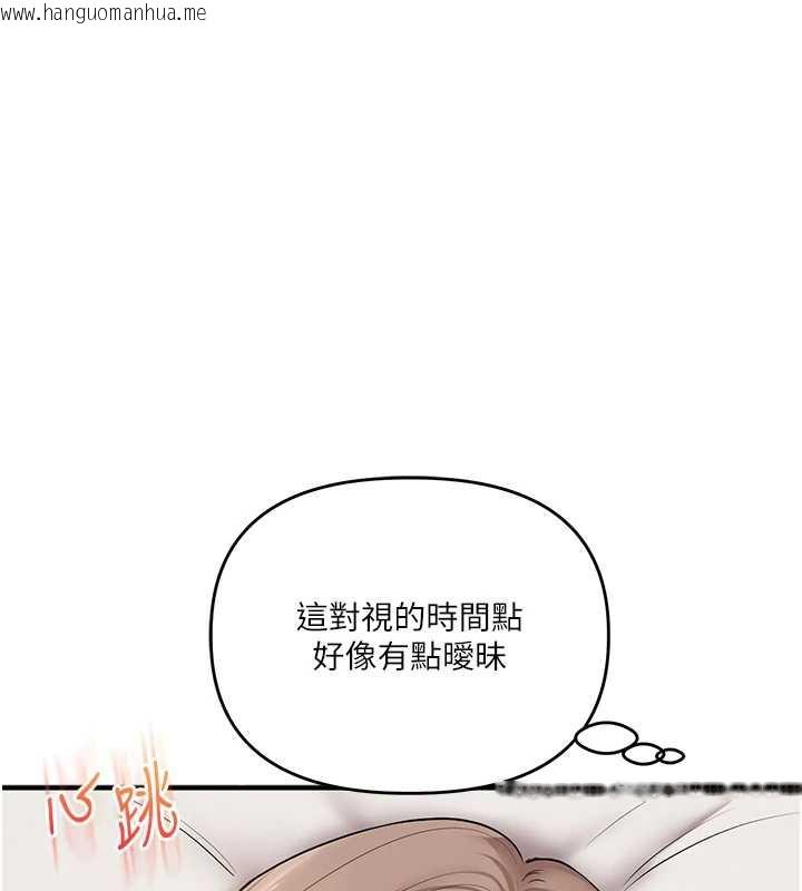 韩国漫画玩转学姐韩漫_玩转学姐-第88话-被快感刺激到泄洪在线免费阅读-韩国漫画-第55张图片