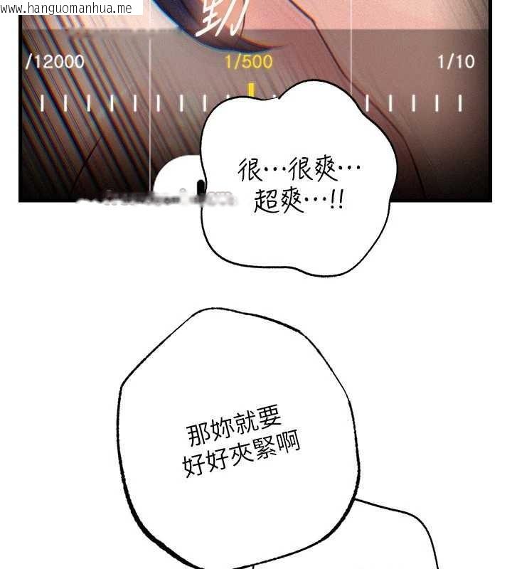 韩国漫画岳母为何那样韩漫_岳母为何那样-第80话-自拍性爱影片的性奴在线免费阅读-韩国漫画-第26张图片