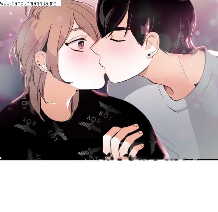 韩国漫画请与我私语韩漫_请与我私语-第26话在线免费阅读-韩国漫画-第55张图片