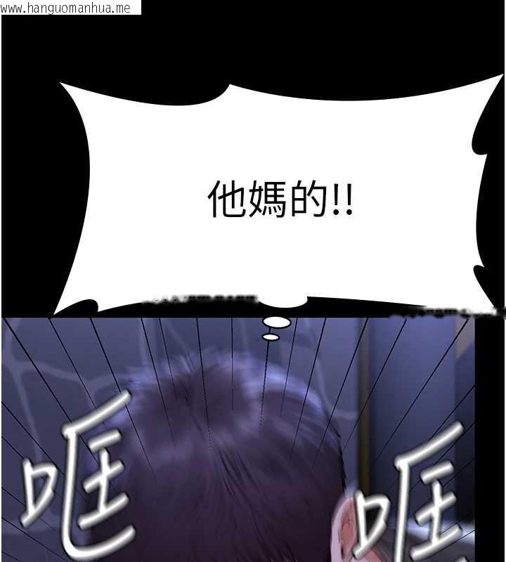 韩国漫画守护妳韩漫_守护妳-第9话-下不了手的真正原因在线免费阅读-韩国漫画-第206张图片