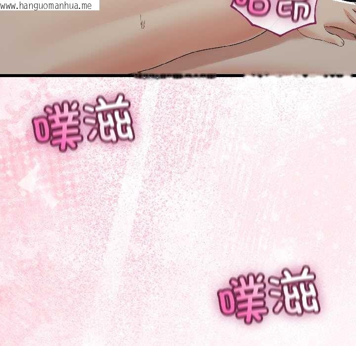 韩国漫画与初恋的意外同居韩漫_与初恋的意外同居-第43话在线免费阅读-韩国漫画-第116张图片