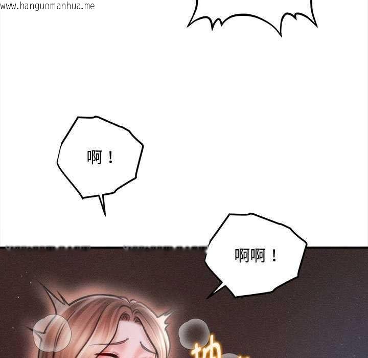 韩国漫画会长家的小儿子韩漫_会长家的小儿子-第42话在线免费阅读-韩国漫画-第114张图片