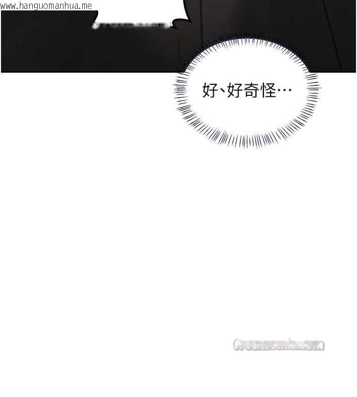 韩国漫画熟女交换计划韩漫_熟女交换计划-第47话-今天危险日，不能射里面在线免费阅读-韩国漫画-第182张图片