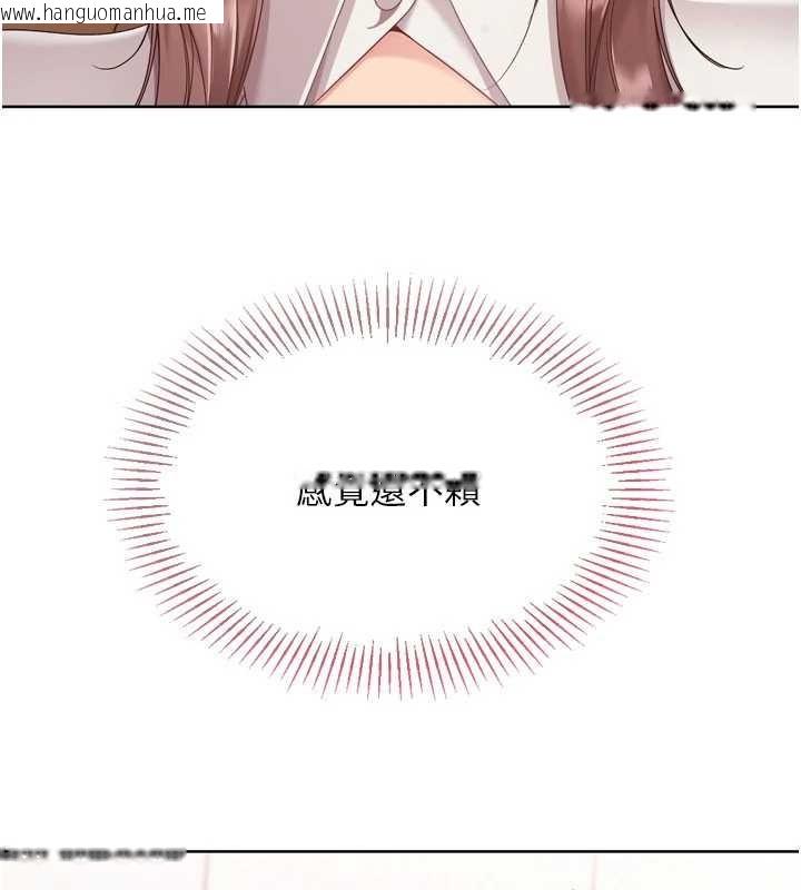 韩国漫画Set-up!排球少女韩漫_Set-up!排球少女-第74话-我来当你自慰的配菜在线免费阅读-韩国漫画-第62张图片