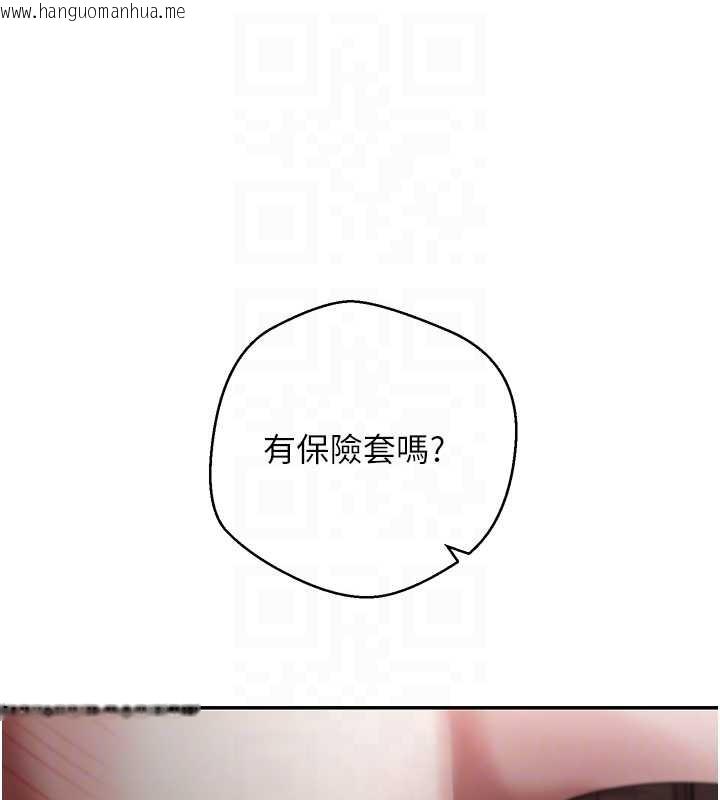 韩国漫画币转人生韩漫_币转人生-第49话-我是你的飞机杯在线免费阅读-韩国漫画-第59张图片