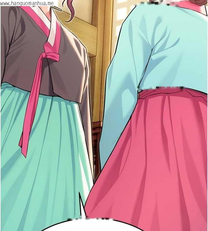 韩国漫画命运:贞洁欲女韩漫_命运:贞洁欲女-第66话-激情交合许终生在线免费阅读-韩国漫画-第122张图片