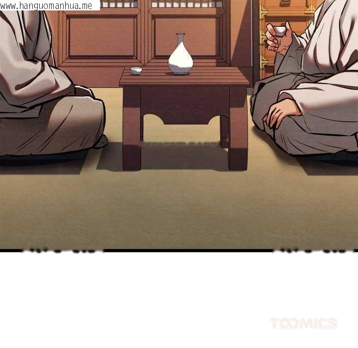 韩国漫画亲密宝鉴韩漫_亲密宝鉴-第47话在线免费阅读-韩国漫画-第120张图片