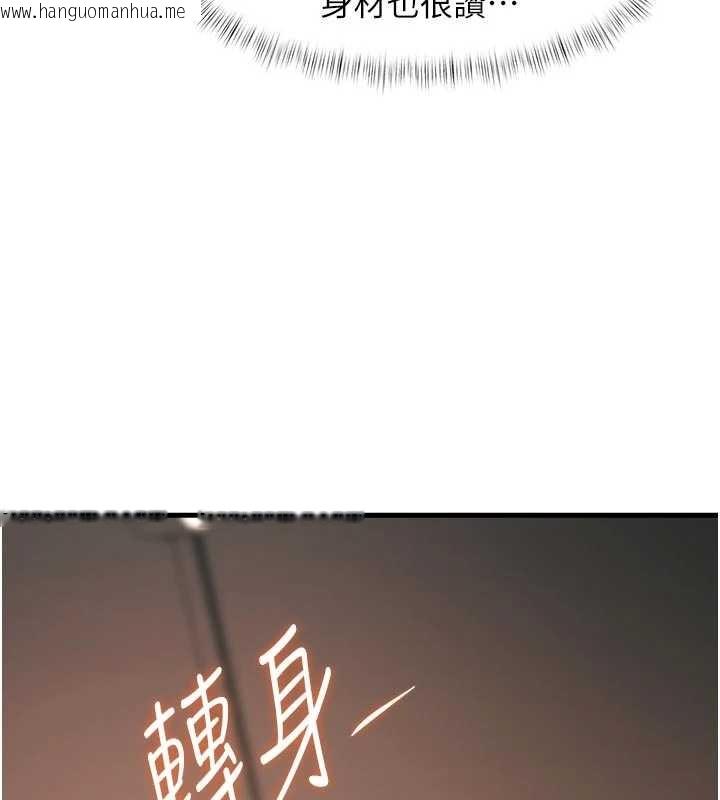 韩国漫画特色新视界韩漫_特色新视界-第16话-主人是狗派还是猫派?在线免费阅读-韩国漫画-第174张图片