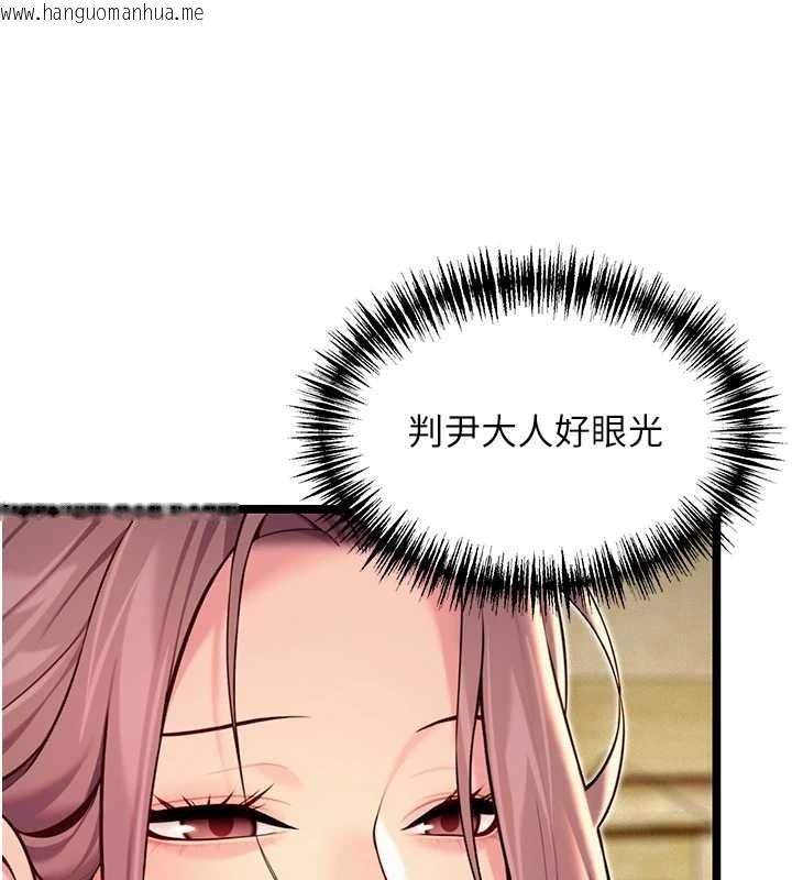 韩国漫画命运:贞洁欲女韩漫_命运:贞洁欲女-第66话-激情交合许终生在线免费阅读-韩国漫画-第112张图片