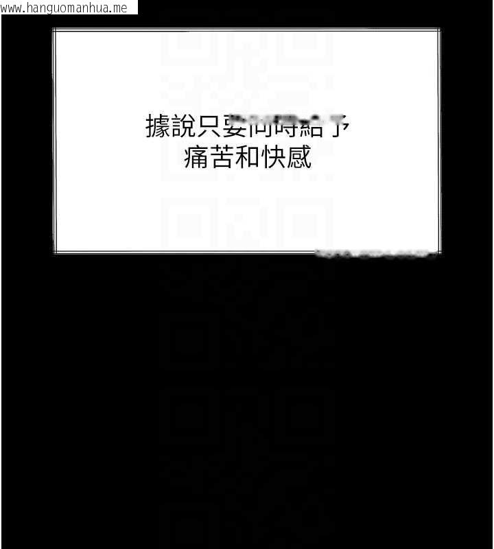 韩国漫画堕落物语2韩漫_堕落物语2-第36话-击溃最后自尊心的升天快感在线免费阅读-韩国漫画-第95张图片