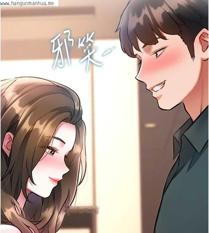 韩国漫画特色新视界韩漫_特色新视界-第16话-主人是狗派还是猫派?在线免费阅读-韩国漫画-第7张图片