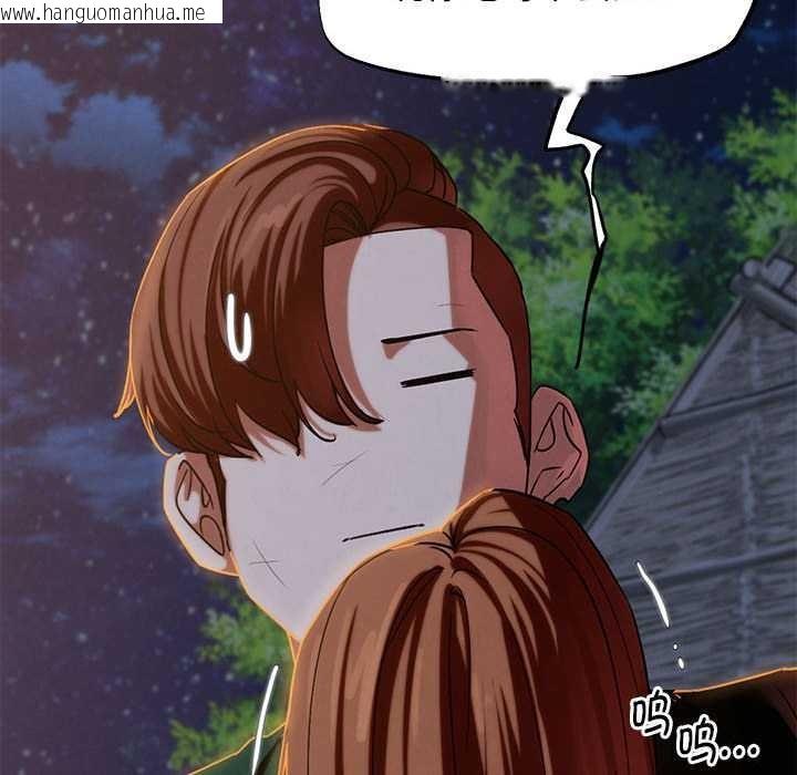 韩国漫画危险同学会韩漫_危险同学会-第94话在线免费阅读-韩国漫画-第40张图片